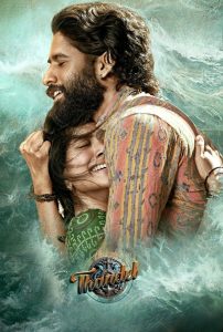 Thandel (2025) Full HD [Hindi ORG,Malayalam Dual Audio] 720p