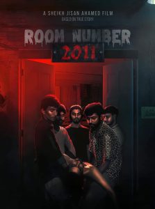 Room Number 2011 (2025) Full HD Short film