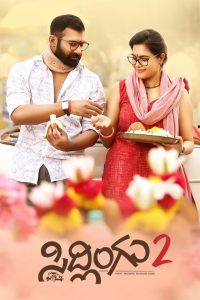 Sidlingu 2 (2025) [Hindi Unofficial] WEB-DL 720p | GDRive