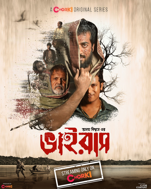 Virus (2023) S01 COMPLETED [Bengali] 720p | GDrive