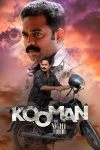 Kooman-The Night Watchman (2022) Dual Audio [Hindi ORG & Malayalam] 720p | GDrive