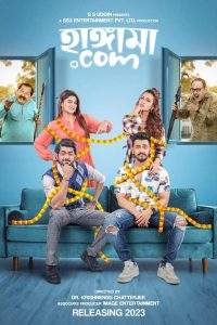 Hangama.Com (2025)  Hall prient [Bengali] 720p | GDrive
