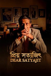 Dear Satyajit (2025) [Bengali] 720p | GDrive