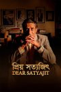 Dear Satyajit (2025) [Bengali] 720p | GDrive