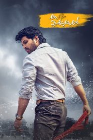 Ala Vaikunthapurramuloo (2020) Dual Audio [Hindi ORG & Telugu] 720p | GDrive