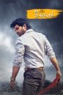 Ala Vaikunthapurramuloo (2020) Dual Audio [Hindi ORG & Telugu] 720p | GDrive