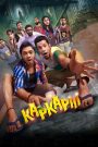 Kapkapiii (2025) – HDTC [The Best Quality] [Hindi] WEB-DL 720p | GDRive