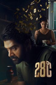 28 Degree Celsius (2025) Full HD Dual Audio [Hindi ORG & Telugu] WEB-DL 720p | GDRive
