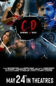 C.D – Criminal or Devil (2024) Dual Audio [Hindi ORG & Telugu] WEB-DL 720p | GDRive