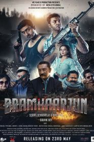 Bramhaarjun (2025) HDTS [Best Quality Print] [Bengali] WEB-DL 720p | GDRive