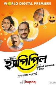 Happy Pill (2018) [Bengali] 720p | GDrive