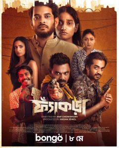Fyakra (2025) Season 1 Completed [Bengali] 720p | GDrive