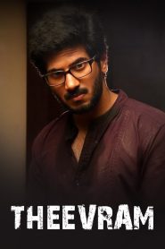 Theevram (2012) Dual Audio [Hindi ORG & Malayalam] 720p | GDrive
