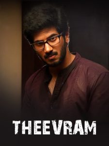 Theevram (2012) Dual Audio [Hindi ORG & Malayalam] 720p | GDrive