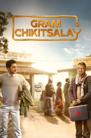 Gram Chikitsalay (2025) Season 1 [Ep01-05] Completed [Hindi] 720p | GDrive