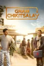 Gram Chikitsalay (2025) Season 1 [Ep01-05] Completed [Hindi] 720p | GDrive