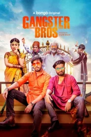 Gangster Bros (2025) [Bengali] 720p | GDrive