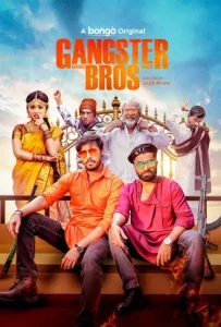 Gangster Bros (2025) [Bengali] 720p | GDrive