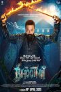 The Bhootnii (2025) [Hindi] WEB-DL 720p | GDRive