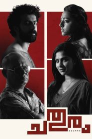 Chathuram (2022) [Hindi ORG] WEB-DL 720p | GDRive