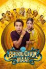 Bhool Chuk Maaf (2025) HDTS [Best Quality Print] [Hindi] WEB-DL 720p | GDRive