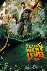DD Next Level (2025) HDTC [Hindi Dubbed] 720p | GDrive