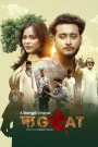 The Goat (2025) Bangla Natok WEB-DL 720p | GDRive