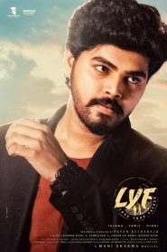 LYF: Love Your Father (2025) [Hindi Unofficial] HDTC 720p | GDrive