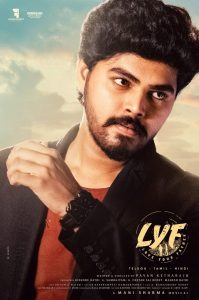 LYF: Love Your Father (2025) [Hindi Unofficial] HDTC 720p | GDrive