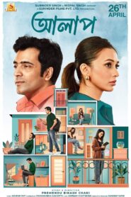 Alaap (2024) [Bengali] WEB-DL 720p | GDRive