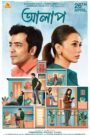 Alaap (2024) [Bengali] WEB-DL 720p | GDRive