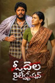 Alert [18+]⛔ Odela Railway Station (2022) Dual Audio [Hindi ORG & Telugu] With Bangla Subtitle – WEB-DL 720p | GDRive