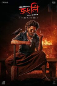 Jongli (2025) Full HD [Bengali] WEB-DL 720p | GDRive