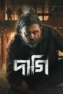 Daagi (2025) Full HD [Bengali] WEB-DL 720p | GDRive