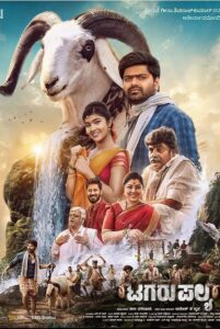 Tagaru Palya (2023) Dual Audio [Hindi ORG & Kannada] WEB-DL 720p | GDRive