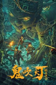 Candle in the Tomb: The Worm Valley (2023) [Hindi ORG] WEB-DL 720p | GDRive
