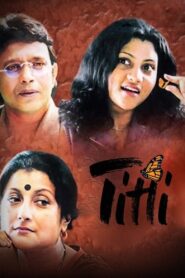 Titli (2002) [Bangla] WEB-DL 1080p | GDRive