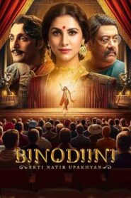 Binodiini – Ekti Natir Upakhyan (2025) [Bengali] WEB-DL 720p | GDRive
