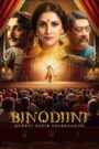 Binodiini – Ekti Natir Upakhyan (2025) [Bengali] WEB-DL 720p | GDRive