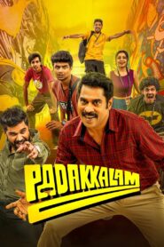 Padakkalam (2025) Full HD Hindi ORG Multi Audio [Hindi ORG & Malayalam] WEB-DL 720p | GDRive