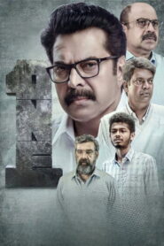 One (2021) Dual Audio [Hindi ORG & Malayalam] WEB-DL 720p | GDRive