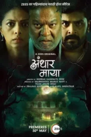 Andhar Maya (2025) Season 1 Completed Dual Audio [Hindi ORG & Marathi] WEB-DL 720p | GDRive