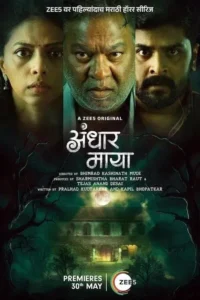 Andhar Maya (2025) Season 1 Completed Dual Audio [Hindi ORG & Marathi] WEB-DL 720p | GDRive
