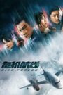 High Forces (2024) Dual Audio [Hindi ORG & Chinese] WEB-DL 720p | GDRive