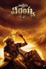 Waltair Veerayya (2023) Dual Audio [Hindi ORG & Telugu] WEB-DL 720p | GDRive