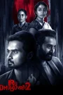 Iru Dhuruvam (2023) Season 2 Completed [ORG Bengali Dubbed] WEB-DL 720p | GDRive