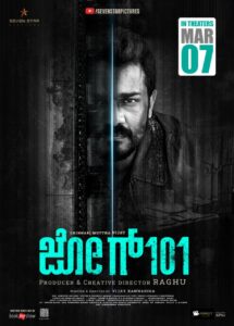 Jog 101 (2024) Full HD [Hindi ORG] WEB-DL 720p | GDRive