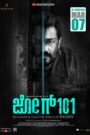 Jog 101 (2024) Full HD [Hindi ORG] WEB-DL 720p | GDRive