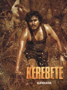 Kerebete (2024) Dual Audio [Hindi ORG & Kannada] WEB-DL 720p | GDRive