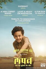 Lampan (2024) Season 1 Complete Dual Audio [Hindi & Marathi] WEB-DL 720p | GDRive